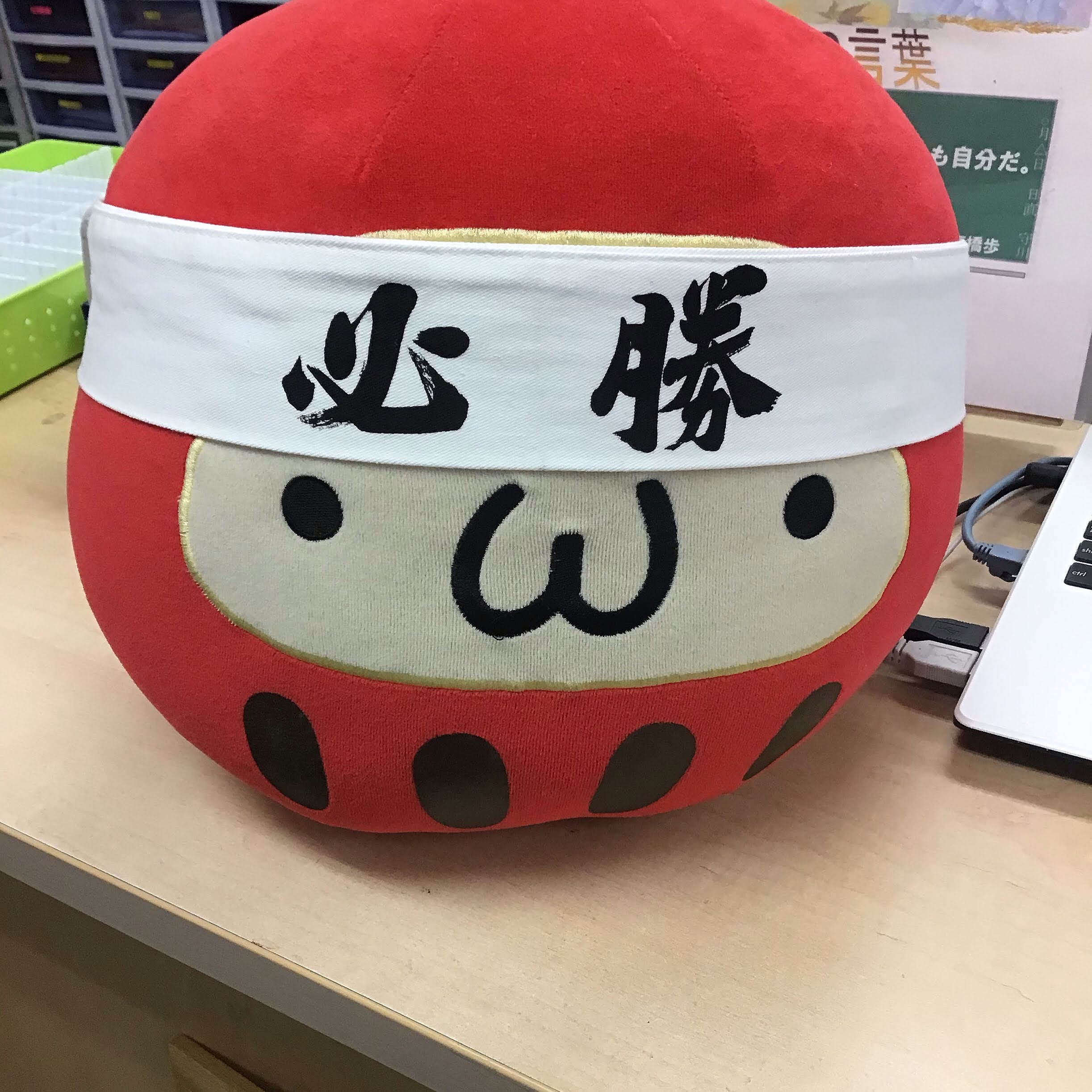 勝ちに不思議の勝ちあり、負けに不思議の負けなし 大阪・奈良の塾なら エデュマングループ東進衛星予備校【公式】